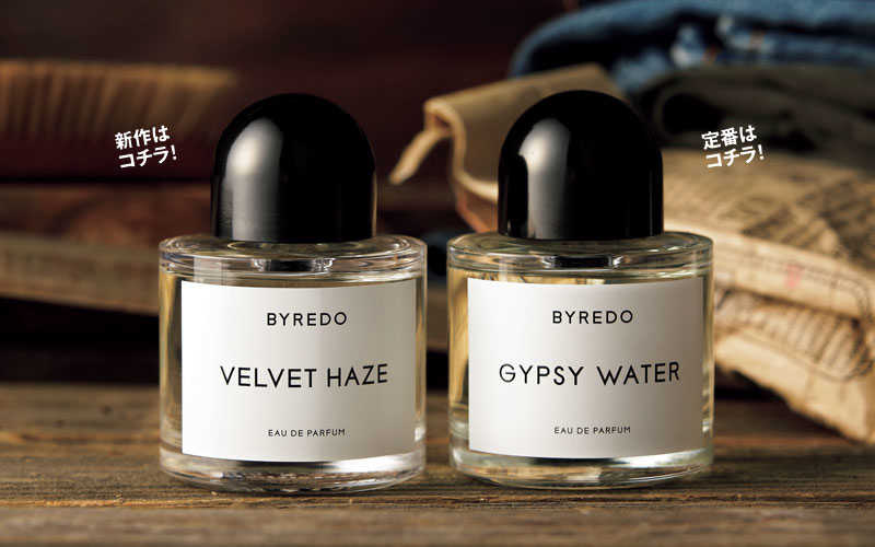 BYREDO GYPSY WATER 香水